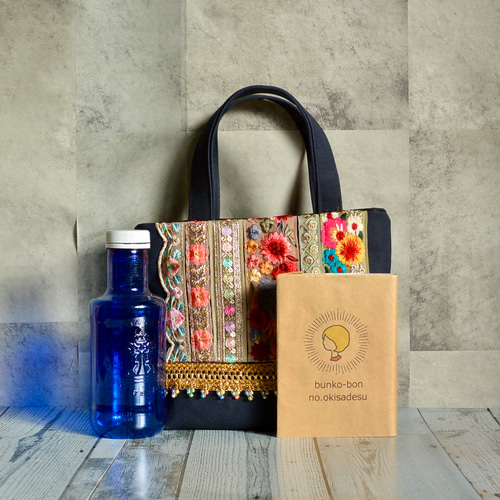 カラフルで可愛いインド刺繍リボンのトートバッグ【Sサイズ】 トート