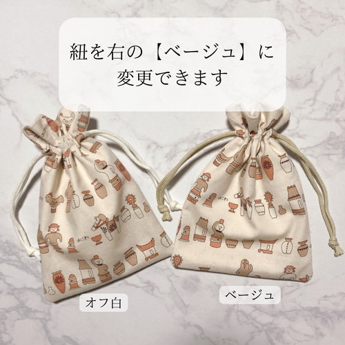 巾着袋・はにわ柄・ナチュラル 巾着袋 chashiro 通販 18747484｜Creema