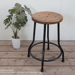 アンティーク調 アイアン 鉄脚スツール 丸イス ハイスツール ブラック