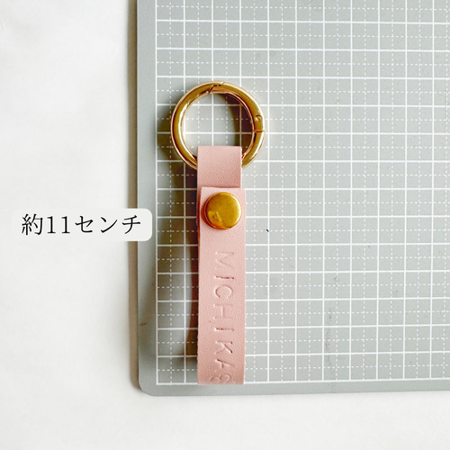 全6色】刻印キーホルダー 名前入り フェイクレザー 刻印 お名前 