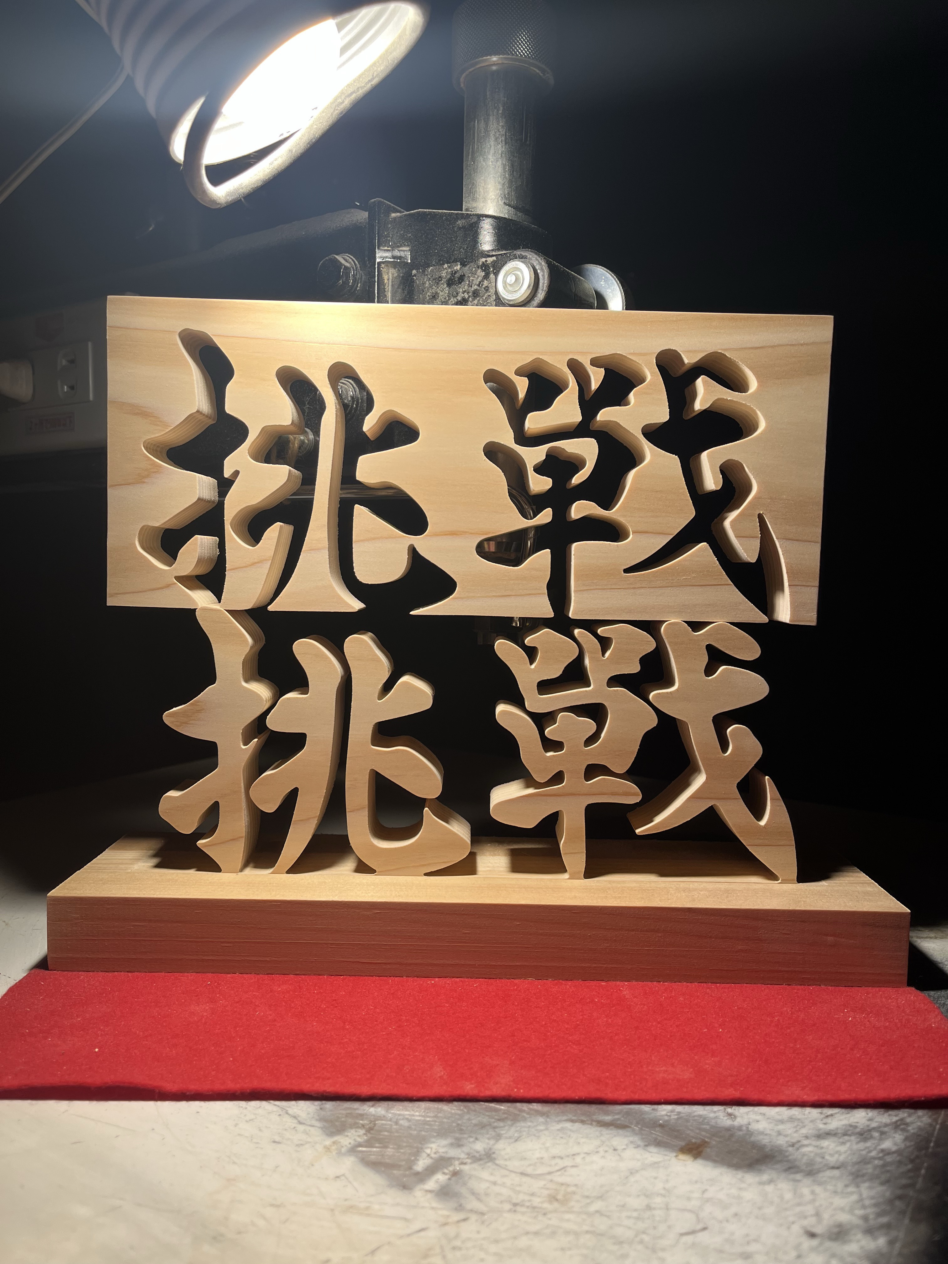 置物 天然木 オブジェ ひのき 木製 インテリア