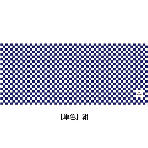 本染手ぬぐい 「市松柄」 縁起柄/本染/手染め/グラデーション 5枚目の画像