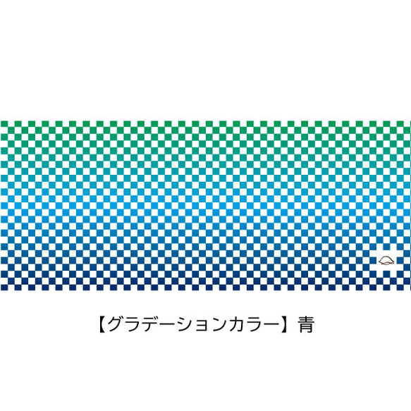 本染手ぬぐい 「市松柄」 縁起柄/本染/手染め/グラデーション 6枚目の画像
