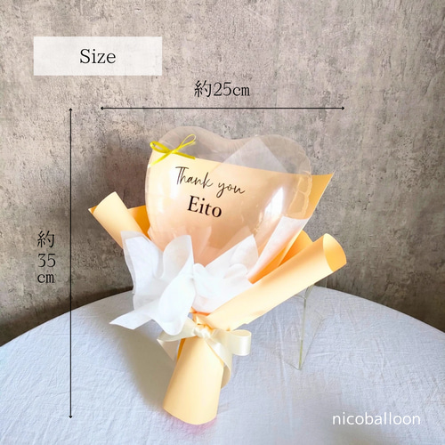 バルーンブーケ【成人式・卒業式・入学式・退職祝い・推し活・誕生日