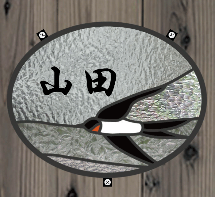 表札 ステンドグラス ガラス　ツバメ