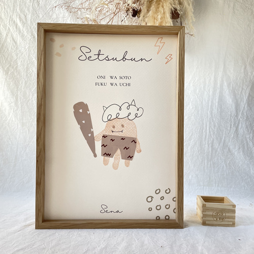 せな様確認用。※購入はしないでください。 生まれ変わっ 