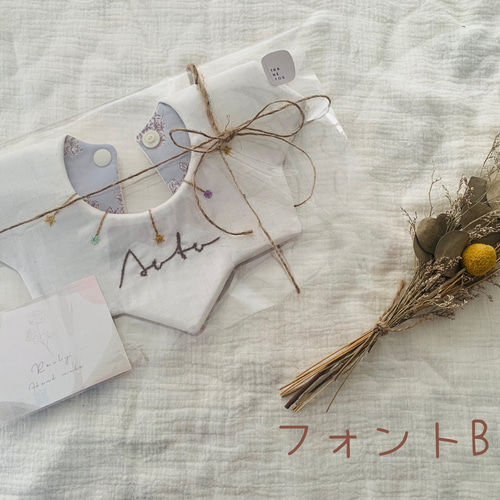 新色ブルー＊ブルー花柄入荷】刺繍♡お名前入り♡ハンドメイドスタイ