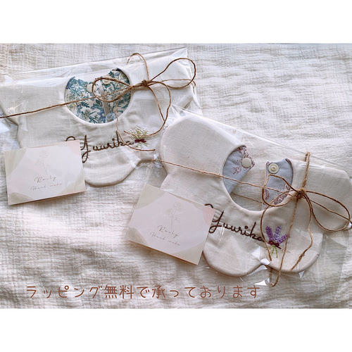 新色ブルー＊ブルー花柄入荷】刺繍♡お名前入り♡ハンドメイドスタイ