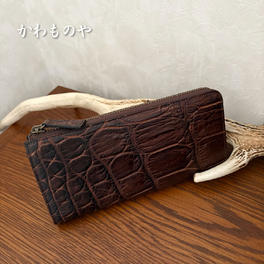 本革 クロコダイル（ワニ革）Ｌ字ファスナー長財布 ロングウォレット ブラウン 茶色 財布