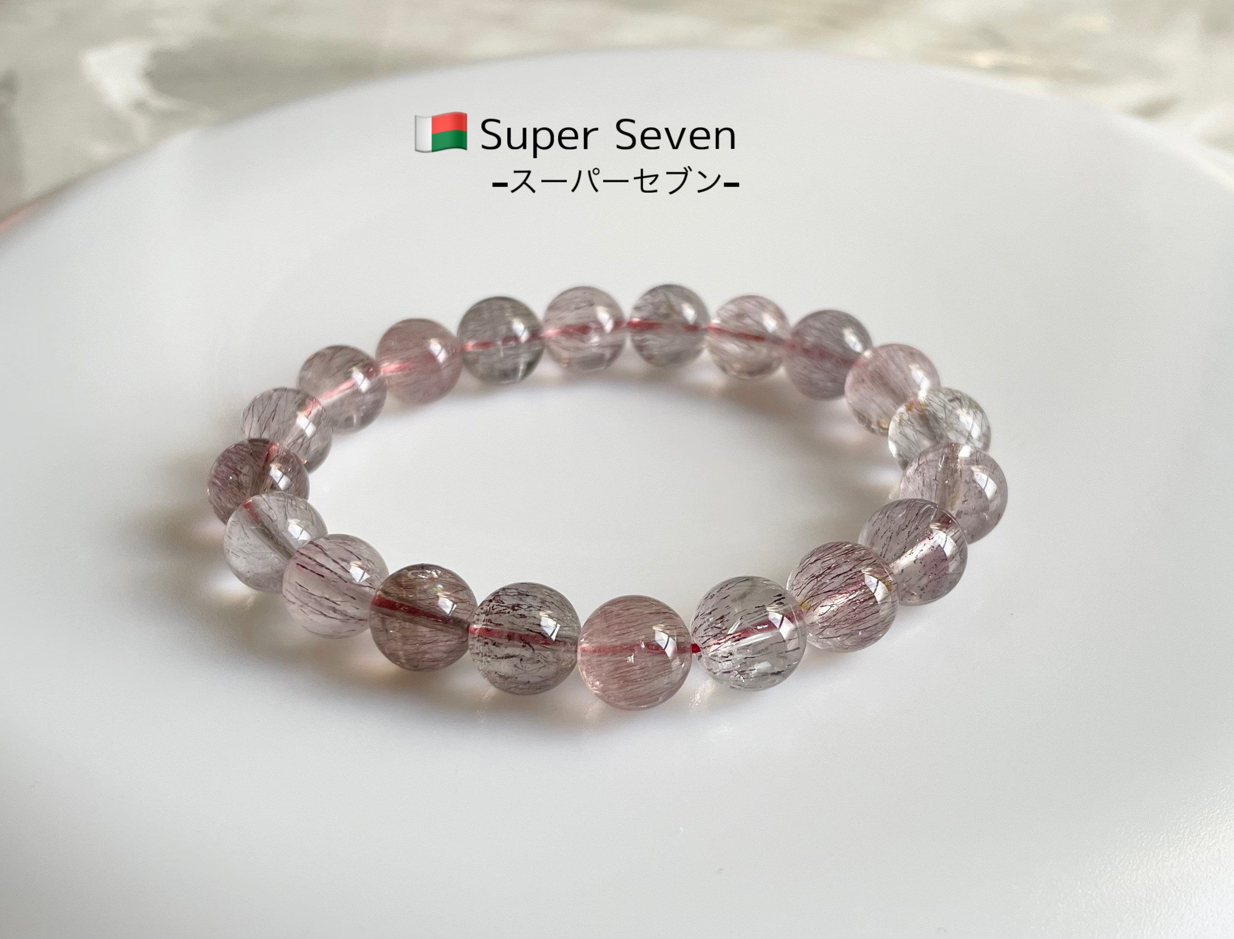 スーパーセブン#gr09〔コレクター様必見！〕