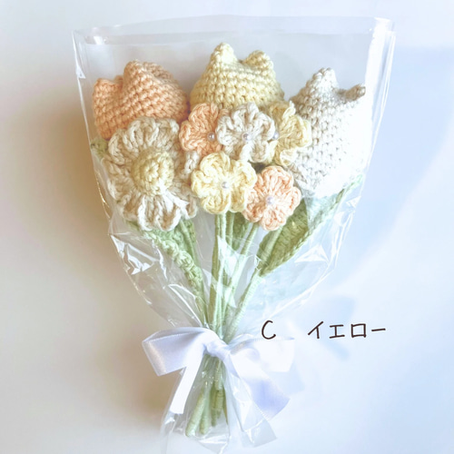 チューリップ デイジー 編み物 ブーケ 花束 卒業式 入学式
