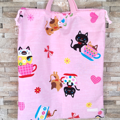 大きめお着替え袋 50cm×40cm・猫とティーカップ柄（ピンク）【入園入学
