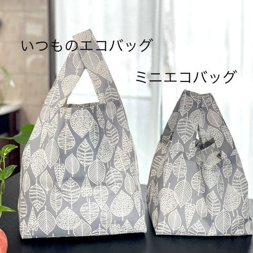 【専用①】あずま袋◆手拭い◆エコバック◆コンビニバック◆ハンドメイド あずま袋◇手拭い◇エコバック◇コンビニバック◇ハンドメイド