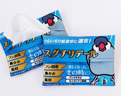 110b0e8a8a8b59bb5d46d7e72143c3