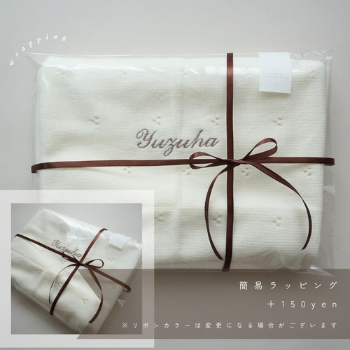 新品 minirodini ET ブランケット　おくるみ 楽天市場】【先着巾着付＋2BUY更にマルシェバック付】ガルボアンド