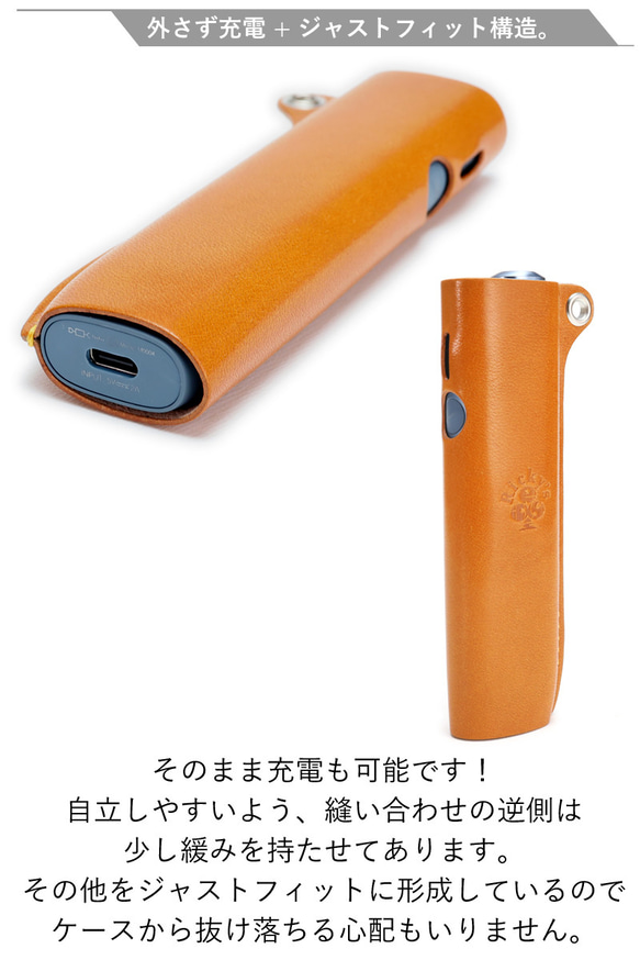 イルマワンケース&テリアケース【セット販売】14色 iQOS ILUMAONE TEREA 栃木レザー 本革 名入れ 4枚目の画像