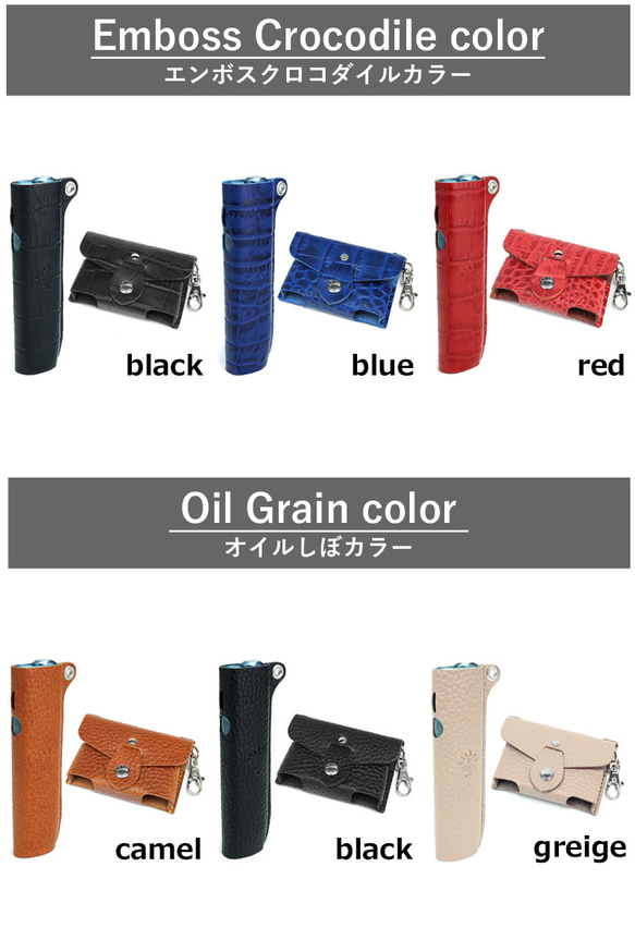 イルマワンケース&テリアケース【セット販売】14色 iQOS ILUMAONE TEREA 栃木レザー 本革 名入れ 12枚目の画像