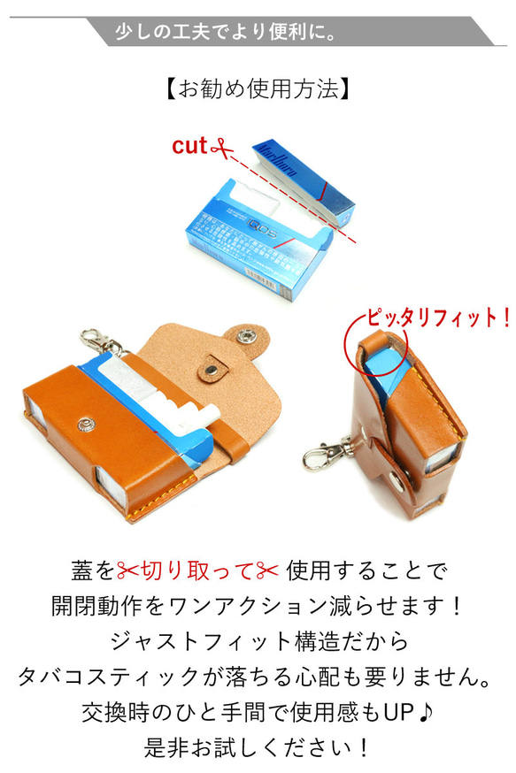 イルマワンケース&テリアケース【セット販売】14色 iQOS ILUMAONE TEREA 栃木レザー 本革 名入れ 7枚目の画像