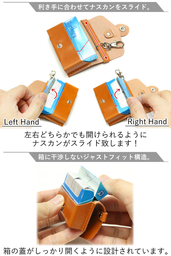 イルマワンケース&テリアケース【セット販売】14色 iQOS ILUMAONE TEREA 栃木レザー 本革 名入れ 6枚目の画像