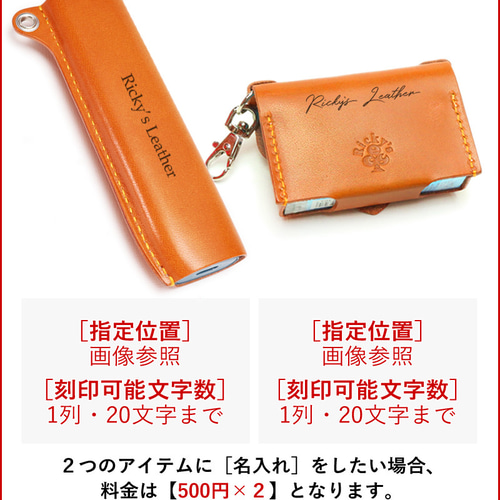 イルマワンケース&テリアケース【セット販売】14色 iQOS ILUMAONE