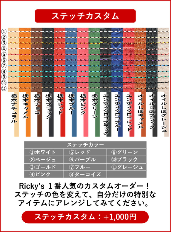 イルマワンケース&テリアケース【セット販売】14色 iQOS ILUMAONE TEREA 栃木レザー 本革 名入れ 14枚目の画像