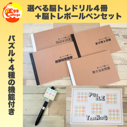 クイズ セット 中学入試 有名中学入試問題集 中学受験 SAPIX の通販 by ポルカル's shop