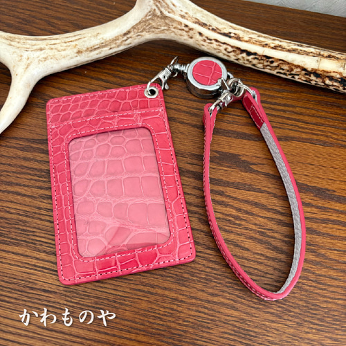 本革 クロコダイル（ワニ革）パスケース IDカードホルダー