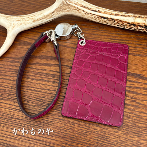 本革 クロコダイル（ワニ革）パスケース IDカードホルダー