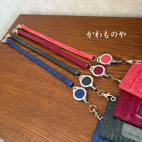 本革 クロコダイル（ワニ革）パスケース IDカードホルダー リール付き