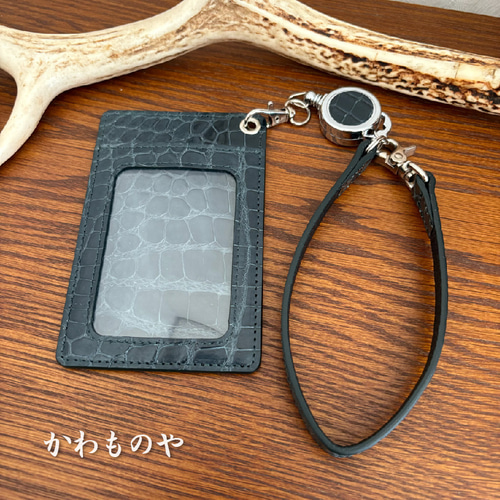 本革 クロコダイル（ワニ革）パスケース IDカードホルダー