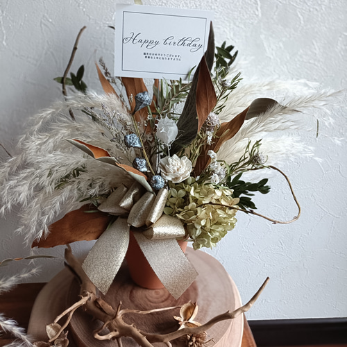 超早割ナチュラルドライフラワーのお祝い花M 母の日 パンパスグラス