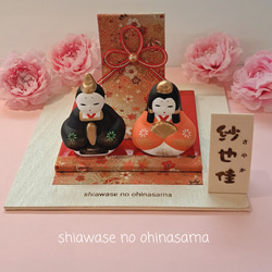 お雛様♥雛人形飾り 名入れ木札付 出産祝い 初節句お祝い ひな人形・雛