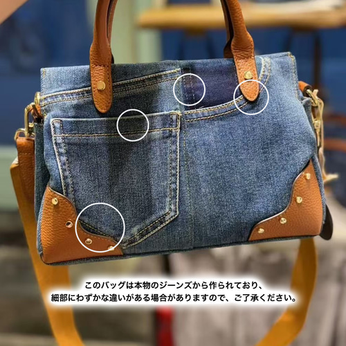 人気再販】リサイクルジーンズxレザー ユニークなボストンバッグ SDGs