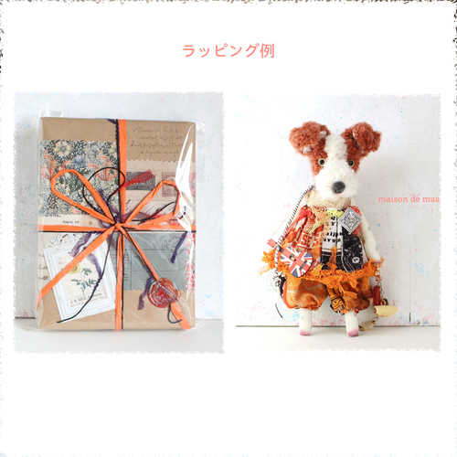 送料無料特集 | 激安の新品・型落ち・アウトレット プードルブラックPoodle Blackのミニぬいぐるみ 14cm バック ぬいぐるみ