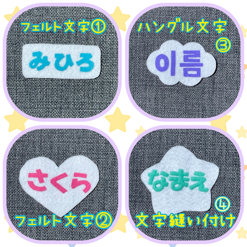 ゴリラとバナナ フェルト名札 ワッペン その他入園グッズ pikataka