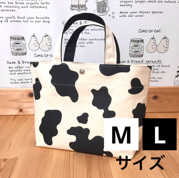 帆布トートバッグマチが大きなLLサイズ 生成り×バニラ とっても幅広マチ大 横長トートバッグ 生成り 帆布 コットン