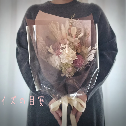 再版』プリザーブドフラワーとドライフラワーの花束 ブーケ スワッグ