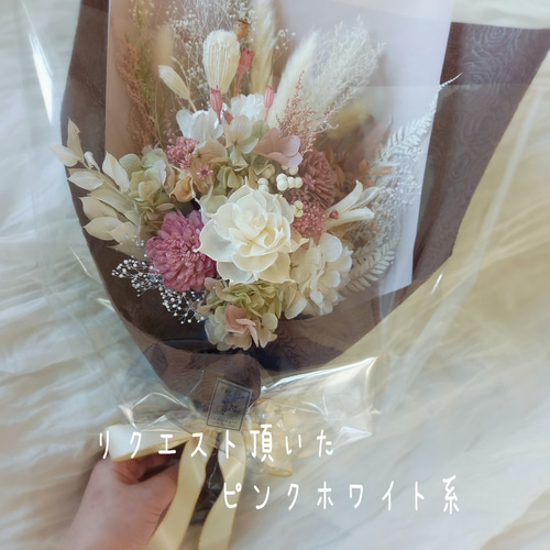 再版』プリザーブドフラワーとドライフラワーの花束 ブーケ スワッグ