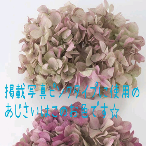 再販』プリザーブドフラワーとドライフラワーの花束 ブーケ スワッグ