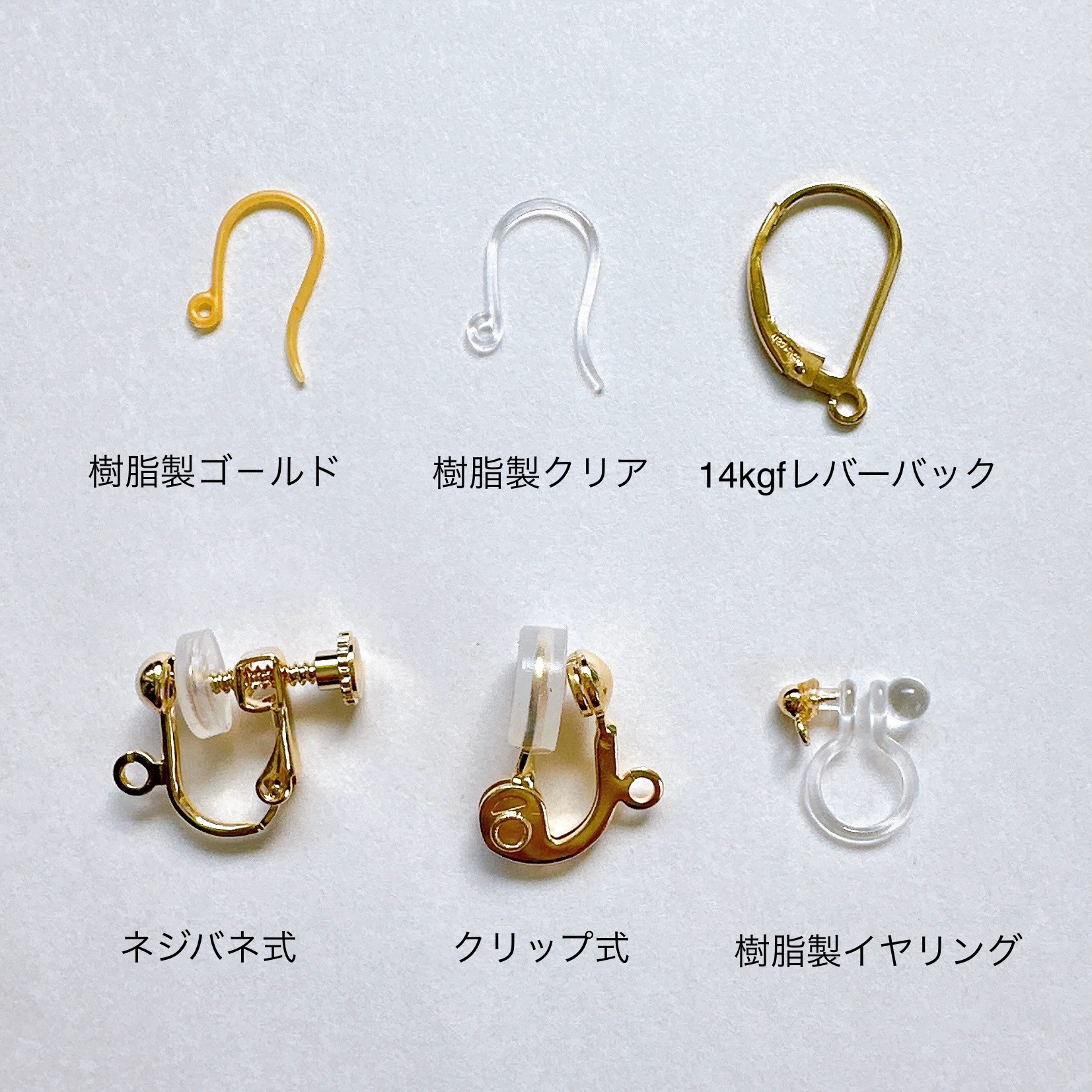 キャンディーカラ－のカルセドニーピアス14KGF(ピンク・ブルー）