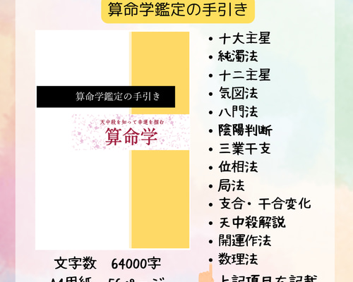 3ddfc365a6191cb26f0acec45d9e90