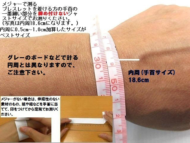 天然石 水晶七福神+ラピスラズリブレスレット 内周18.0cm 　　250720063