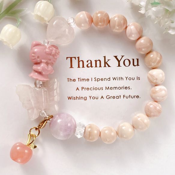 May✩.*˚様♥️アラシャン 猫＆大粒ローズクォーツ薔薇・蝶々天然石ブレスレット アラシャン猫ちゃんローズクォーツ蝶々天然石ブレスレット