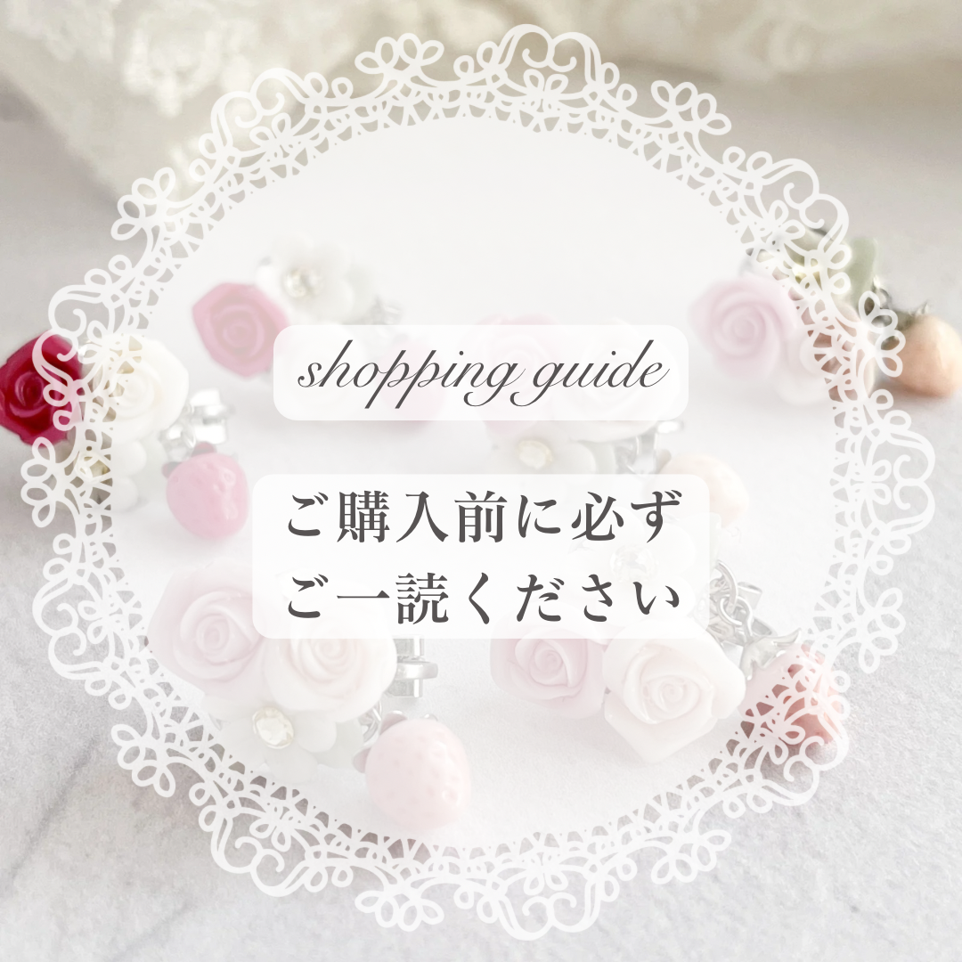 ꕤshopping guideꕤ