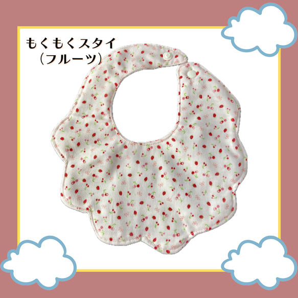 ハンドメイド リバーシブルスタイ2枚セット ハンドメイド リバーシブルスタイ二枚組 スタイの通販 | iichi