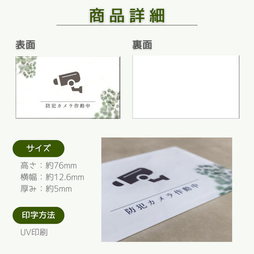 アクリルサインプレート防犯カメラ撮影監視犯罪防止安全セキュリティ