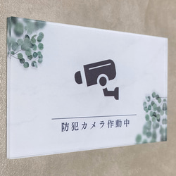 防犯カメラ　セキュリティーロードサイン 防犯カメラ セキュリティーロードサイン