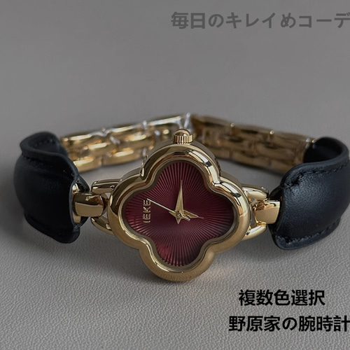 ブラックレッドクローバーブレスレット時計レディース小人数軽量 ブラックレッドクローバーブレスレット時計レディース小人数軽量