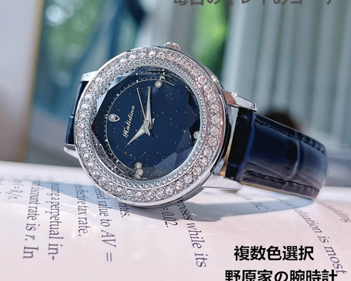夏色腕時計 金額変更用 hq720.jpg?sqp=-