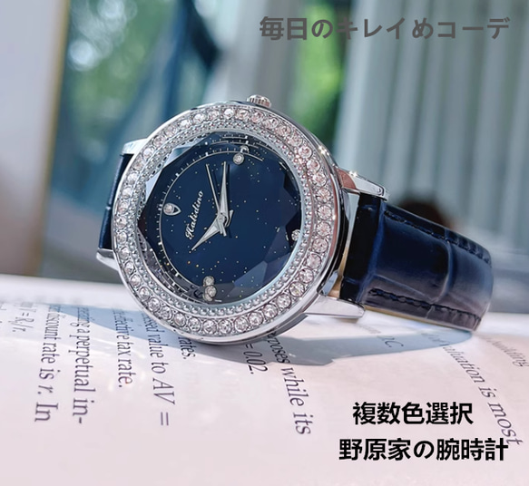 腕時計の女韓国ミラノネットは星空の腕時計のドリルの目盛りの腕時計を持ちます 腕時計の女韓国ミラノネットは星空の腕時計のドリルの目盛りの腕時計